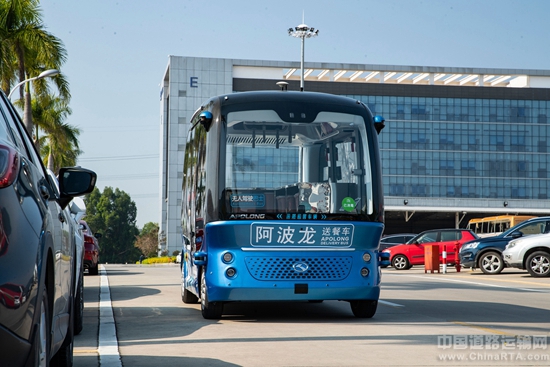 防疫黑科技 金龙阿波龙变身"无人送餐车"